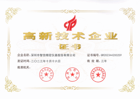 70net���ָߡ�(�й���)���޹�˾����